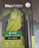 曼秀雷敦男士专用润唇膏3.5g-温润型 保湿补水滋润防干裂脱皮唇油送男生 实拍图
