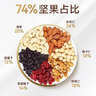 沃隆每日坚果750g/30袋坚果炒货孕妇零食核桃仁干果礼盒零食大礼包 实拍图