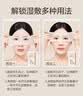 CARLI BYBEL湿敷棉开孔可拉伸敷脸专用天丝薄款三合一保湿面膜纸水疗化妆棉 实拍图