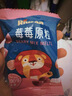 禾泱泱7倍水果浓缩莓莓原粒15g 宝宝儿童零食100%水果入口易溶 实拍图