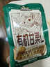 三只松鼠有机甘栗仁500g 熟制即食板栗仁栗子仁坚果零食品 团购送礼 实拍图