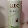 力士（LUX）田曦薇同款小苍兰洗发水470gx2+100gx2  去屑止痒控油持久蓬松 实拍图