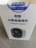 神眸免插电4g监控摄像头无线免流量门口家用楼道磁吸充电池录像器室内外超大视角手机远程可夜视BC22 实拍图