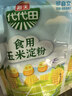 玉米淀粉200g*3 带嘴包装 烹调勾芡炒菜煲汤烹饪调料 实拍图