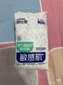 舒比奇（Suitsky）透气薄纸尿裤S码88片超薄尿不湿敏感肌夏季天婴幼儿男女宝宝尿裤 实拍图