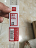 得力（deli）[超级爆款]20cm办公通用直尺 考研高考中考测量绘图尺子 办公用品 尺子 实拍图