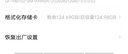 512g高速通用tf内存卡录像机监控储存行车记录仪监控摄像头microSD 128G高速通用+读卡器+SD卡套 实拍图
