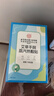 内廷上用手腕热敷带蒸汽热敷贴艾灸艾草暖宝宝暖手自发热护手腕腱鞘炎10贴 实拍图