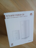 华为凌霄子母路由 Q6（1母1子套装） AX3000Mbps 千兆路由器 全屋WiFi 6+  电力线版  实拍图