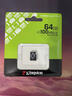 金士顿（Kingston）64GB TF（MicroSD） 存储卡 U1 A1 V10 内存卡 读速100MB/s 适配无人机/运动相机/switch/监控 实拍图
