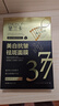 DARANCA黛兰卡美白抗皱祛斑面膜熬夜焕亮淡斑淡纹提亮精华面膜圣诞节礼物 【3盒周期装】进阶冷白皮 实拍图