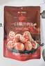 良品铺子一口爆汁肉肠原味90g火腿肠热狗肠猪肉烤肠香肠即食代餐泡面搭档 实拍图