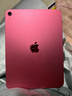 Apple/苹果 iPad11英寸 A16芯片2025年款 平板电脑 (128GB WLAN版/学习办公娱乐)粉色 实拍图