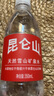 昆仑山饮用天然弱碱性矿泉水 350ml*24瓶 整箱装 高端矿泉水新包装 实拍图