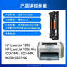 添墨适用惠普HP LaserJet 1020plus硒鼓CC418A碳粉盒CC466A打印机墨盒1020墨粉盒LaserJet1020晒鼓 实拍图