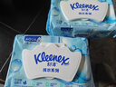 舒洁（Kleenex）纯水湿厕纸80抽*10包 (800抽)清洁湿纸巾私处清洁EDI纯水 实拍图