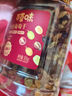 百草味四色葡萄干500g罐装新疆吐鲁番特产原料免洗大果干蜜饯零食 实拍图