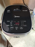 美的（Midea）低糖低卡 IH智能电饭煲Pro电饭锅家用4L降还原糖WIFI智控养生蒸米饭锅40LS60(3-4人) 实拍图