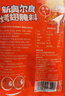 小熊驾到 新奥尔良腌料35g*6袋儿童烤肉炸鸡烤鸡翅烧烤料腌料粉调味料 实拍图