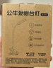 公牛（BULL）台灯ML-D004A-FD充插两用家用床头卧室寝室LED夹子台灯3档亮度 实拍图