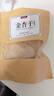 牧果人无核金杏干100g 天然金杏子杏肉无吊干杏肉厚软糯酸甜休闲零食 实拍图