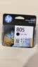 惠普（HP）805原装黑色标容墨盒 适用hp deskjet 1210/1212/2330/2332/2720/2729/2722打印机 实拍图