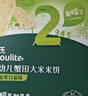 英氏（Engnice）婴幼儿钙奶黑米谷物棒椰子味 婴儿零食非油炸宝宝零食28.6g 实拍图