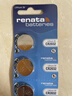 瑞纳达（RENATA）CR2032纽扣电池5粒3v锂电池适用大众奥迪现代汽车钥匙遥控器电池电脑主板电子秤cr2032 1件包邮 实拍图