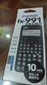 卡西欧（CASIO）fx-991CNCW科学函数计算器fx-991升级款大学生考研物化生竞赛考试学习专用黑色（新老品随机发货） 实拍图