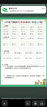 惠普（HP）4925彩色无线喷墨打印机家用 大印量低成本照片打印机 微信打印 复印 扫描 实拍图