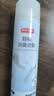 京东京造银离子鞋袜除臭喷雾球鞋抑菌防臭去异味2瓶装 实拍图