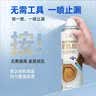 立邦聚氨酯喷剂卫生间防水涂料外墙防水屋顶补漏裂缝渗水透明650ml*2 实拍图