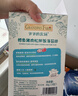 爷爷的农场GF猪肉松+鳕鱼松+DHA三文鱼松儿童调味赠宝宝辅食谱 实拍图