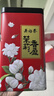 吴裕泰花茶花草茶 浓香型茉莉花茶叶茉莉香盈 六窨含芽180g实惠 实拍图