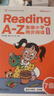 学而思 ReadingA-Z 7级正版RAZ英语分级读物阅读绘本（适用小学4-5年级）美国小学同步阅读教材原版授权引进（ReadingA-Z、ABCtime共1-10级可选，点读版支持学而思点读笔） 实拍图
