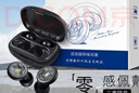 宜家依耳塞睡觉专用隔音睡眠超强防噪音超级降噪静音不伤耳朵滤波黑一盒 实拍图