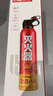 火焰战士 灭火器车载家车用干粉灭火器便携新能源消防器材1A21B增强型610G 实拍图