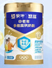 蒙牛悠瑞牛初乳粉免疫球蛋白中老年奶粉900g*1罐富硒高钙 母亲节送礼 实拍图