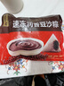 五芳斋 速冻豆沙粽 100g*5只 嘉兴粽子甜粽端午粽子早餐食品 实拍图