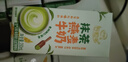 伊利【新鲜日期】谷粒多抹茶燕麦牛奶整箱 200ml*12盒 礼盒装 实拍图