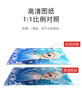 迪士尼（Disney）200片儿童拼图玩具 冰雪奇缘公主家居装饰盒装拼图生日礼物礼品 实拍图