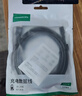 绿联安卓数据线手机充电线 2A快充Micro USB充电器线 支持华为荣耀小米vivo/oppo红米一加安卓手机 【2A】黑色胶壳款 3米 实拍图