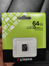 金士顿（Kingston）64GB TF（MicroSD） 存储卡 U1 A1 V10 内存卡 读速100MB/s 适配无人机/运动相机/switch/监控 实拍图