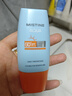 Mistine蜜丝婷防晒霜小黄帽面部水感养肤防水汗紫外线40ml520礼物 实拍图