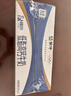 蒙牛低脂高钙牛奶 250ml*16盒 早餐伴侣健身减脂 年货礼盒 实拍图