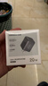 绿联氮化镓PD20W充电器适用苹果17充电头Type-C快充iPhone17/16/15/ProMax/Air手机iPad耳机USB插头 实拍图