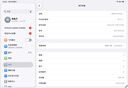 Apple苹果ipad9/10/Pro2022/21/20款 /air6/mini6/5二手平板电脑 24款 iPad Pro 7代 11英寸 实拍图
