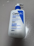 适乐肤（CeraVe）【母亲节礼物-油痘肌套装】水杨酸洁面236ml+C乳236ml祛痘保湿 实拍图