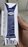 蒙牛特仑苏嗨Milk脱脂纯牛奶250ml*10盒 0脂肪 精美京绣送礼盒装 实拍图