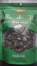 金唐东北黑木耳250g  肉厚无根干木耳 山珍菌菇干货凉拌火锅煲汤食材 实拍图